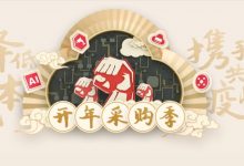 【华为云开年活动】最实惠的国内2核4G5M机型,实测网络为7M,CPU性能强悍-VPS羊毛资讯